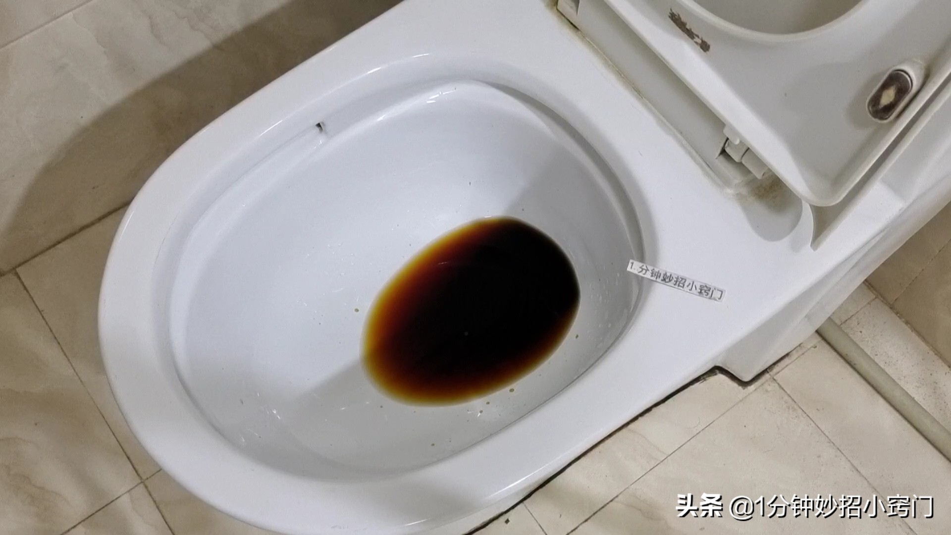 马桶堵了疏通的最简单方法,马桶堵了只需一分钟快速疏通法