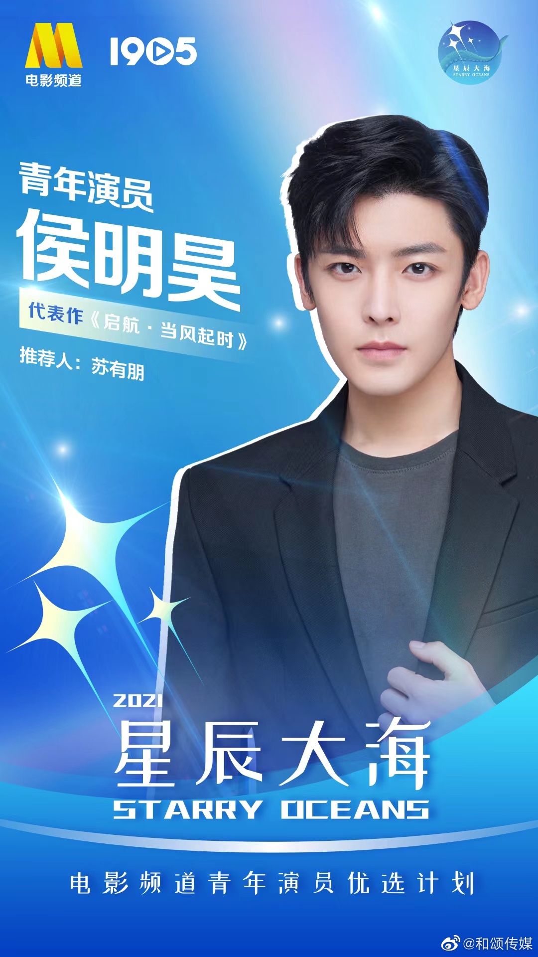 sm练习生小时候,曾经是sm练习生的中国艺人