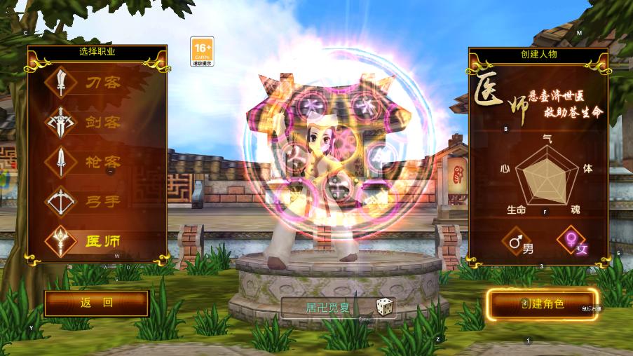 热血江湖独步武林手游官网礼包,热血江湖之独步武林手游