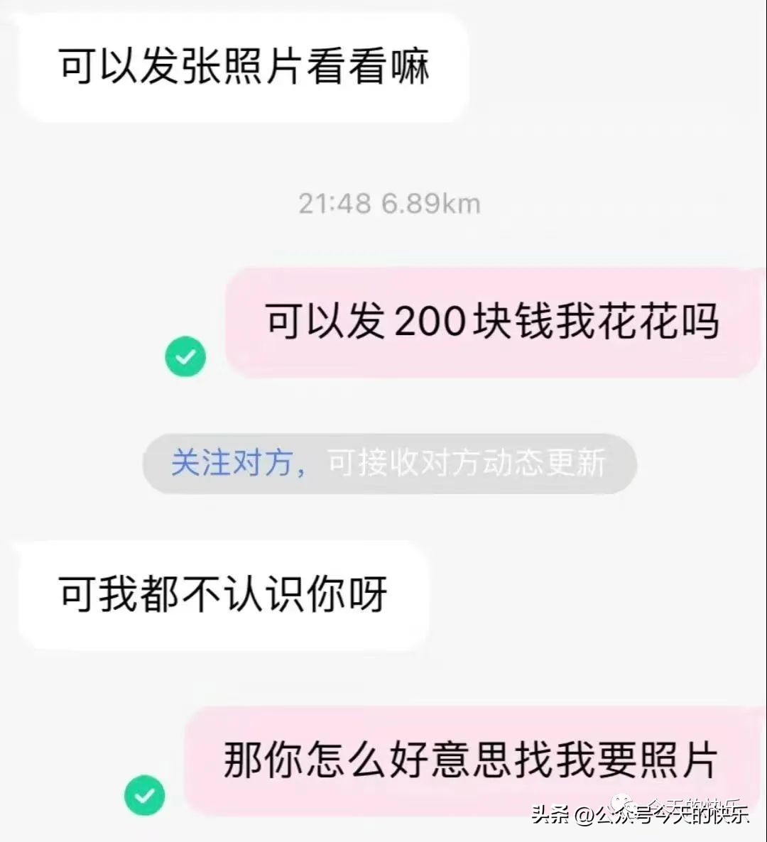 比较有趣的搞笑图片,分享有趣搞笑图片