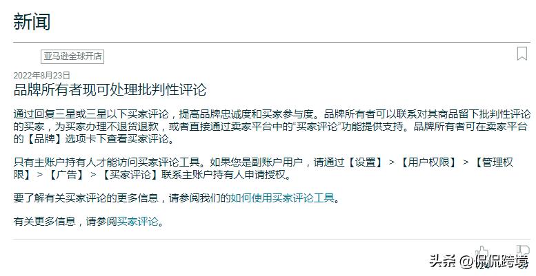 扒一扒深海之谜,扒一扒pdd隐藏店铺