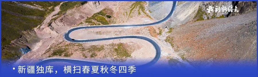 入疆旅游攻略,环疆旅游攻略大全