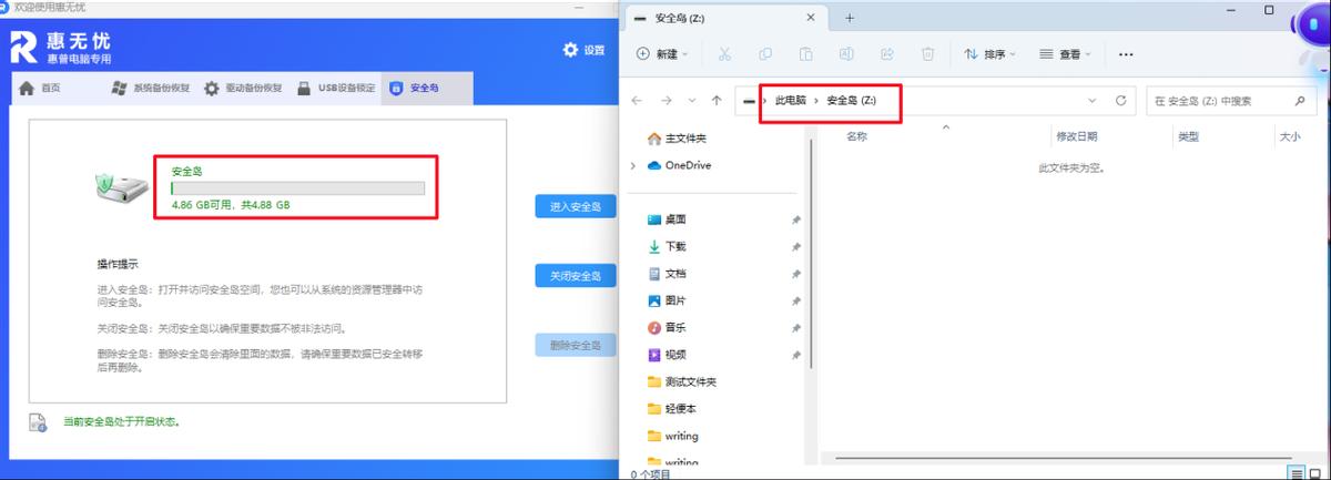 惠普战66五代锐龙版缺点和不足,惠普战66第四代锐龙版优缺点