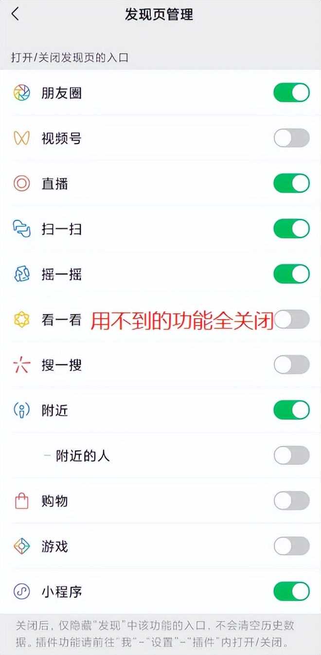 如何减少微信占用手机内存？微信占用手机内存较大如何清理？