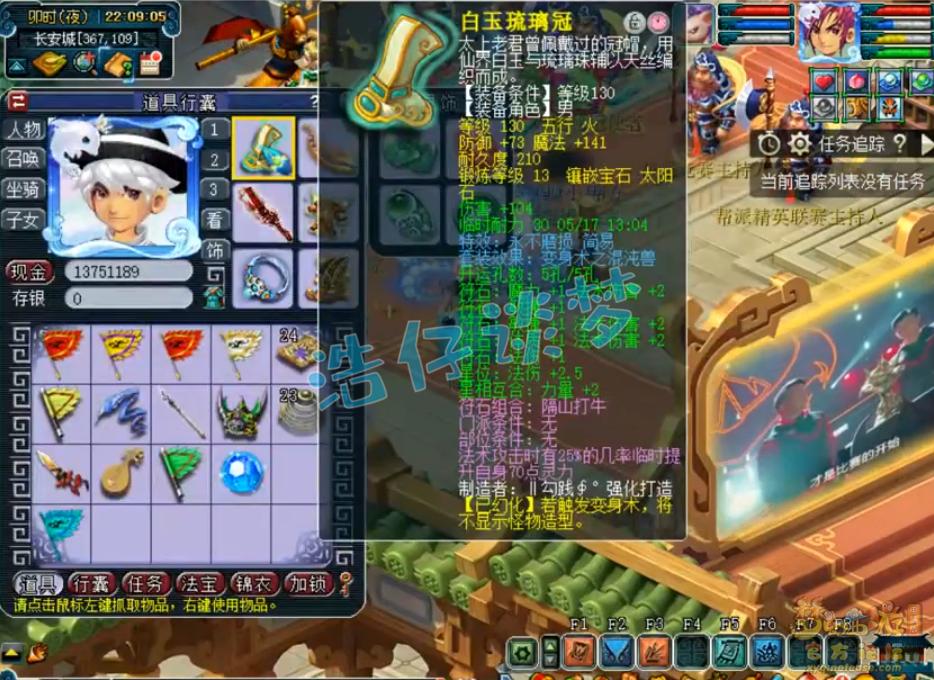 梦幻西游平民129神木林多少法伤,梦幻西游129神木林1550法伤