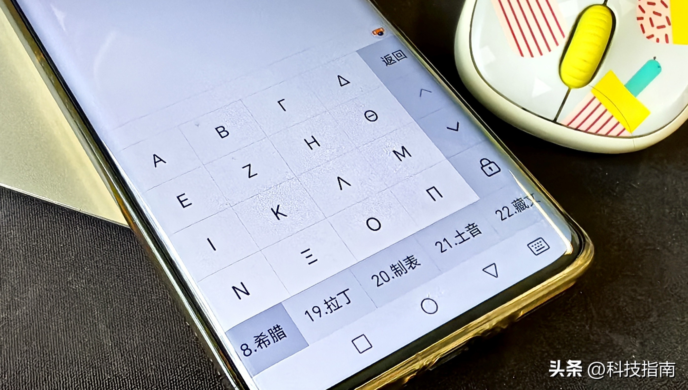 微信键盘和搜狗输入法哪个好用,微信和搜狗输入法对比