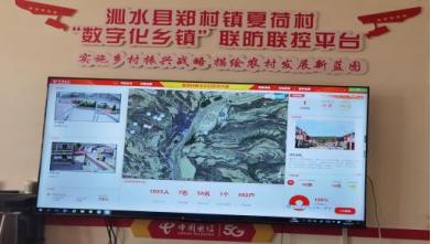 乡村电信建设,电信数字乡村建设思路方案