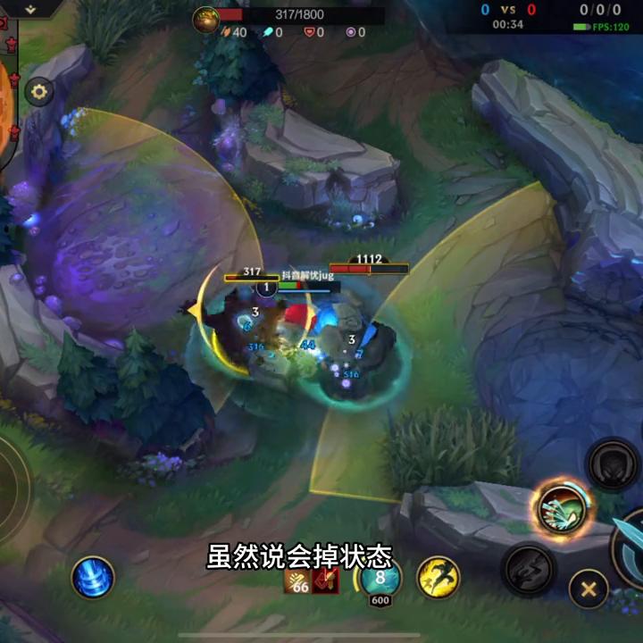 斗魂竞技场强势木木回血出装,木木打野刷野思路