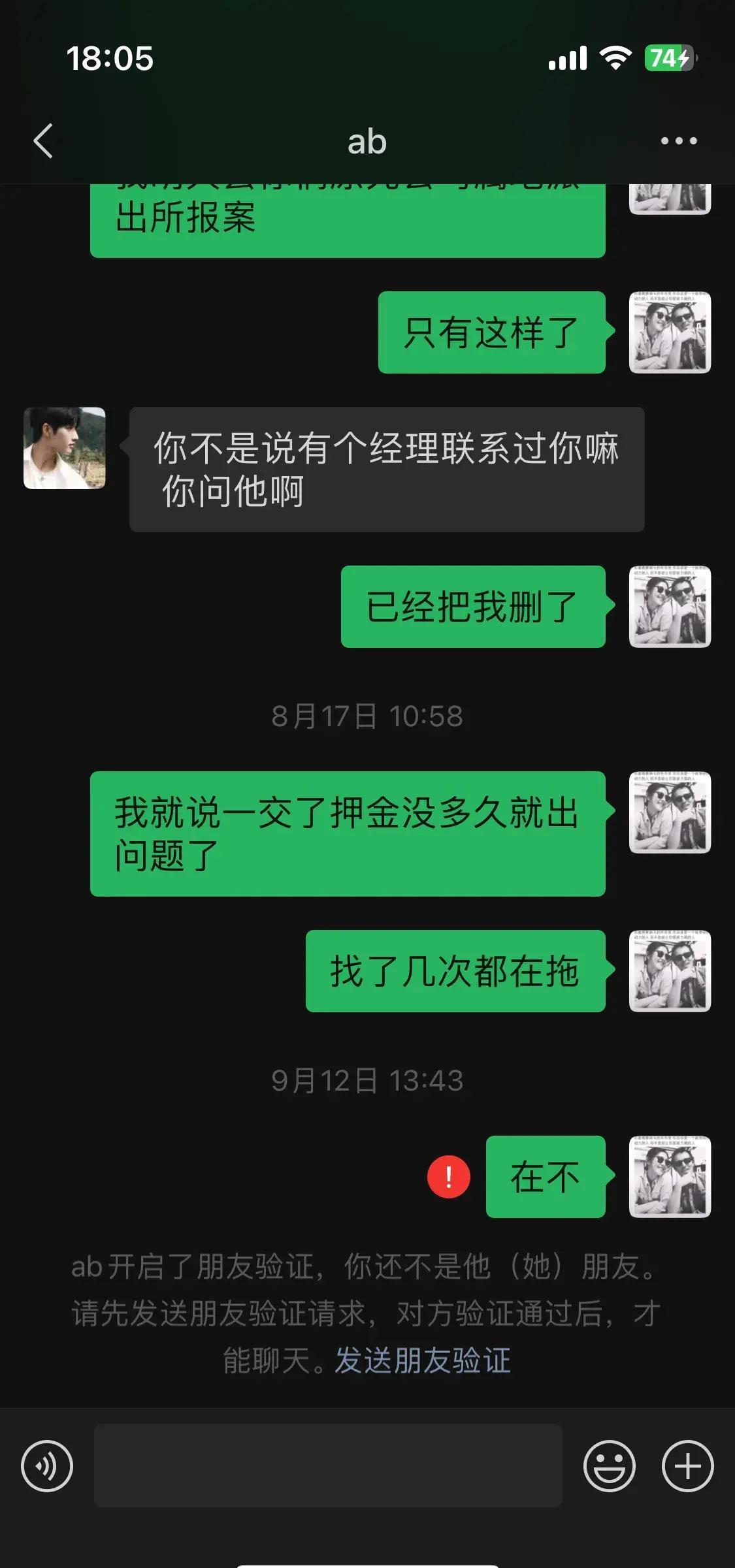 成都贷款中介骗局大曝光,成都贷款中介八种骗局大曝光