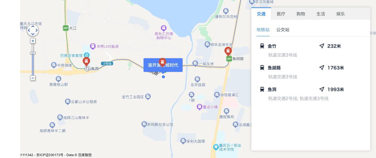 巴南鱼洞拉菲公馆高层,重庆鱼洞买房