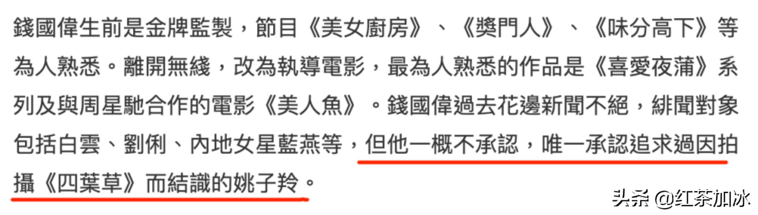 tvb前甜美花旦被爆婚变,tvb知名女星与绯闻男友分手