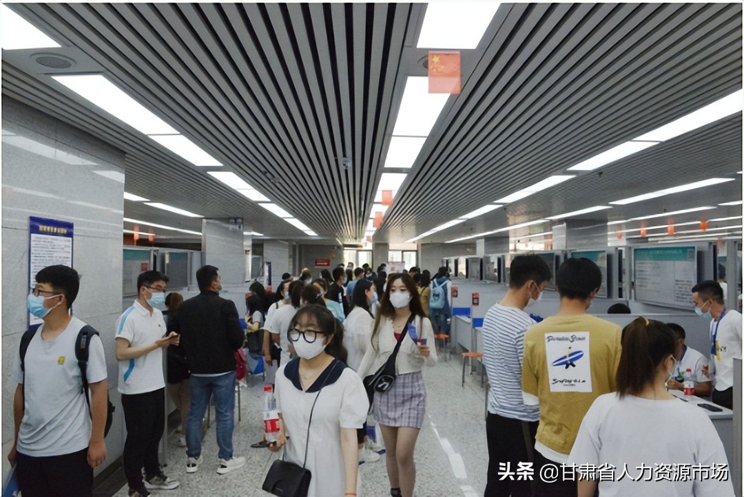 2021届甘肃春季招聘会,甘肃省2022毕业生招聘会