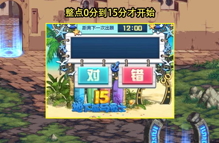 dnf15周年庆各阶奖励全览,dnf15周年庆奖励第四弹奖励代币卷