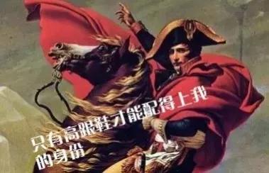 趣史揭秘皇帝,趣史探秘纪录片