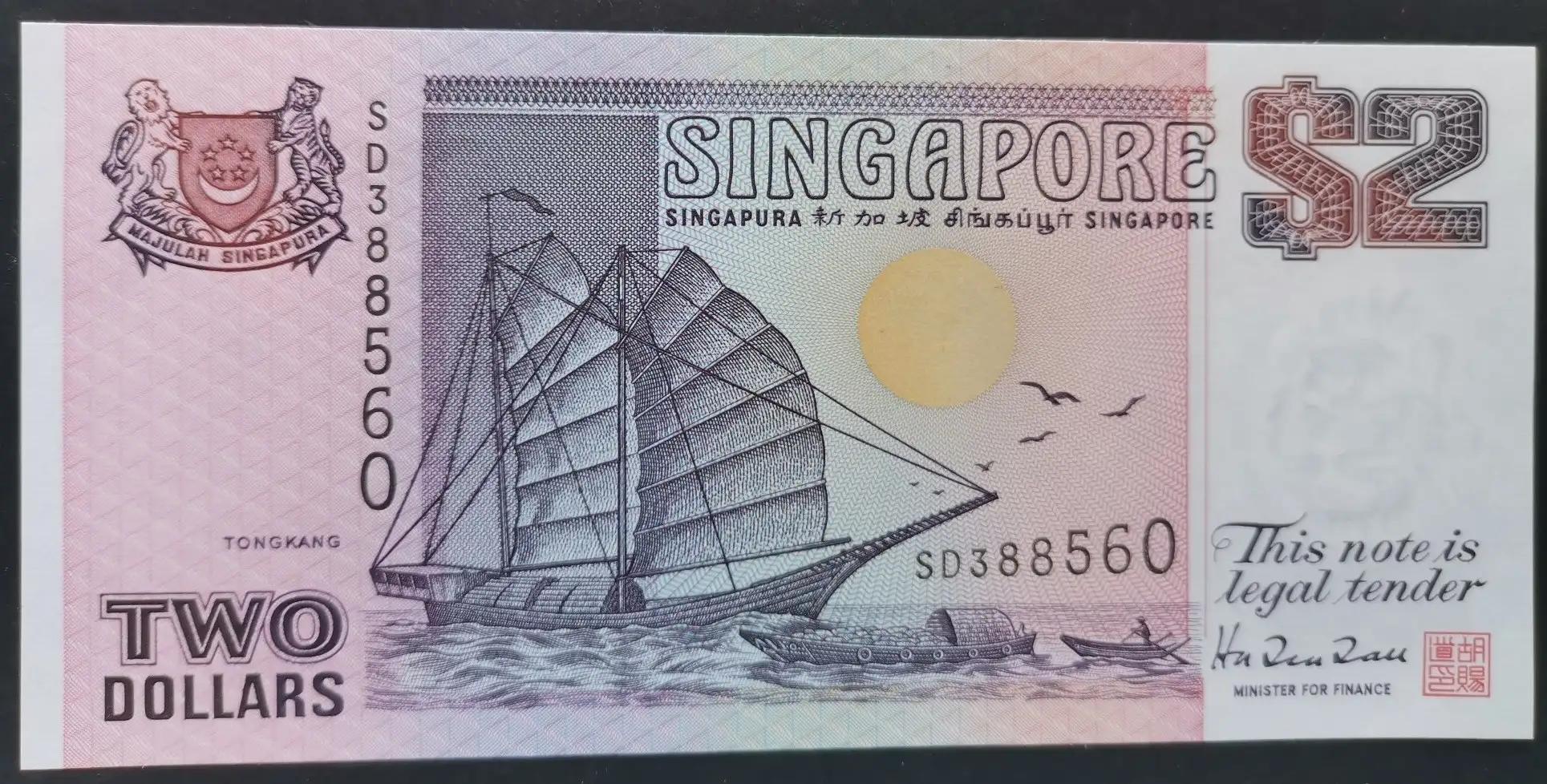 新加坡钱币数量,新加坡钱币简介