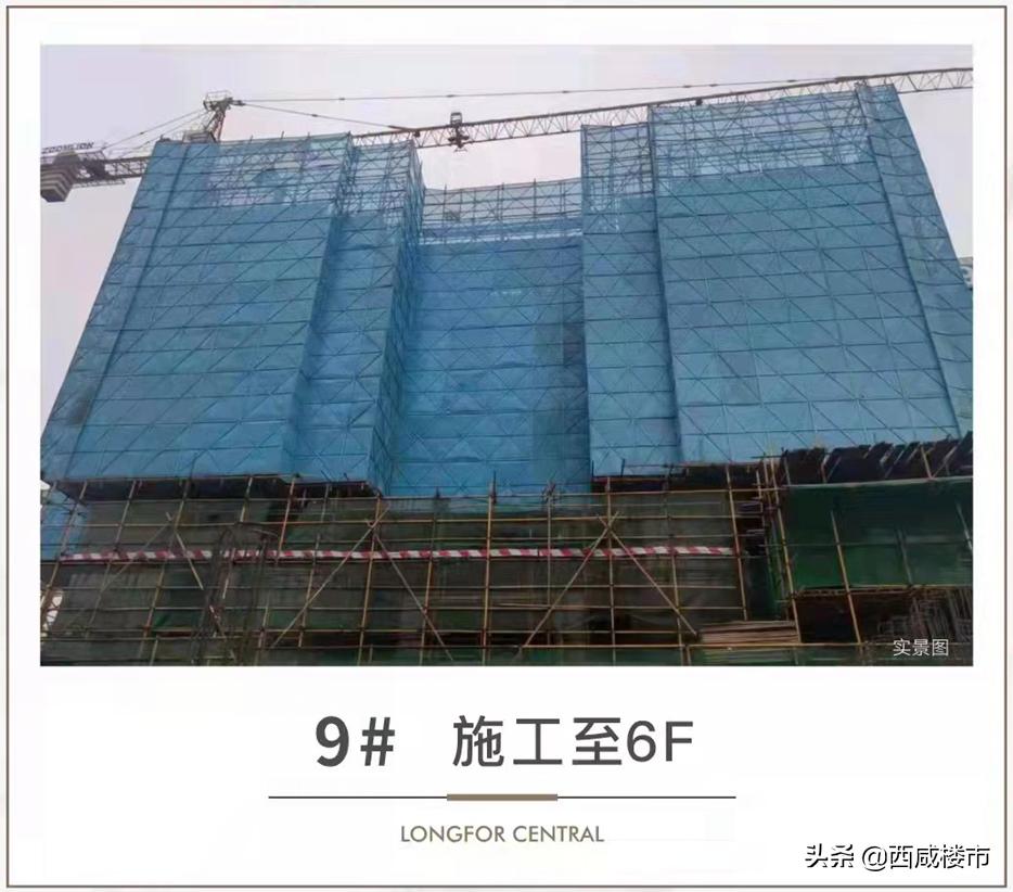 咸阳金科楼盘工程进度,咸阳所有在售楼盘价格