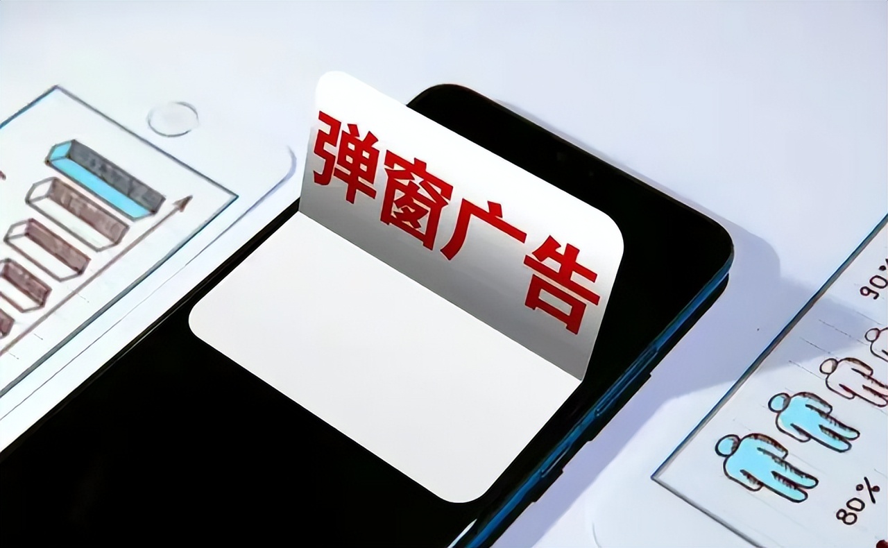 “不良网站”看似免费，靠什么赚钱？小心你的设备被“病毒植入”