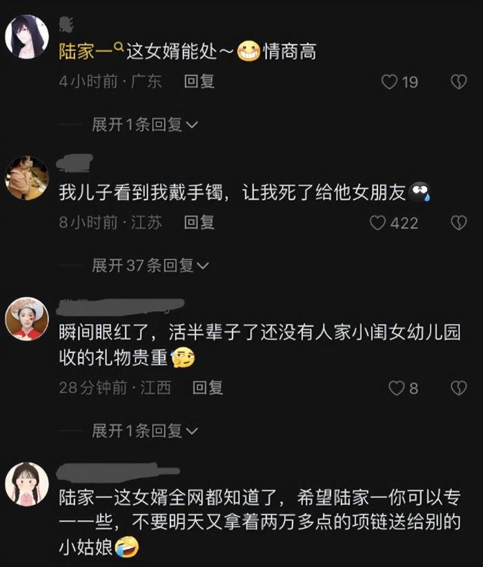 女儿去幼儿园收到金戒指,幼儿园女孩收到金戒指