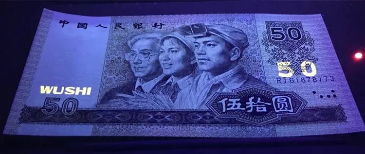 80版旧50元最新价格,80年代50元相当于现在多少钱