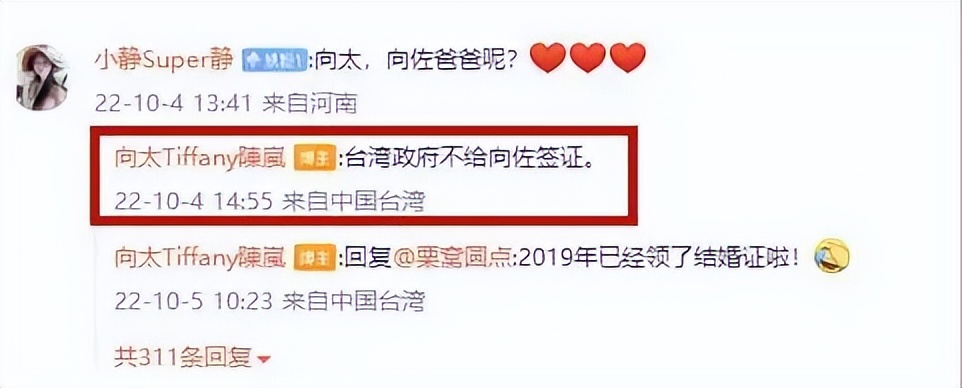 向佐郭碧婷有没有领证,向佐郭碧婷还没领证吗