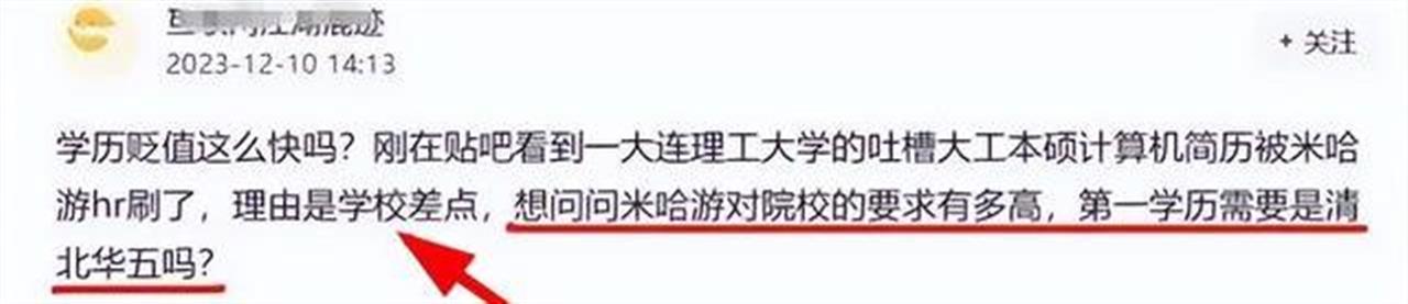 大连理工计算机研究生上岸难度,大连理工计算机硕士就业真实现状