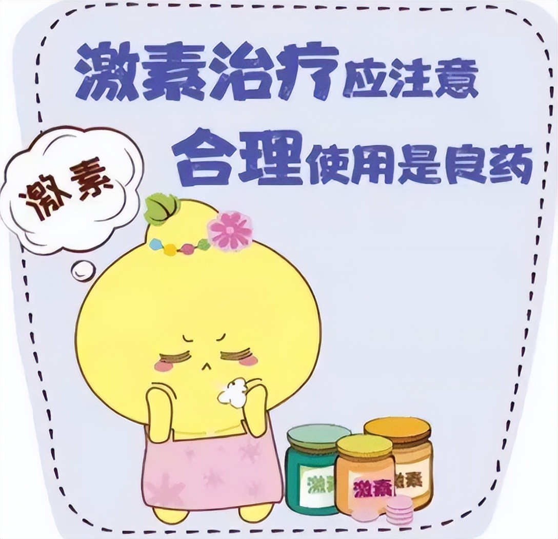 激素软膏正确使用方法,激素软膏效果和副作用