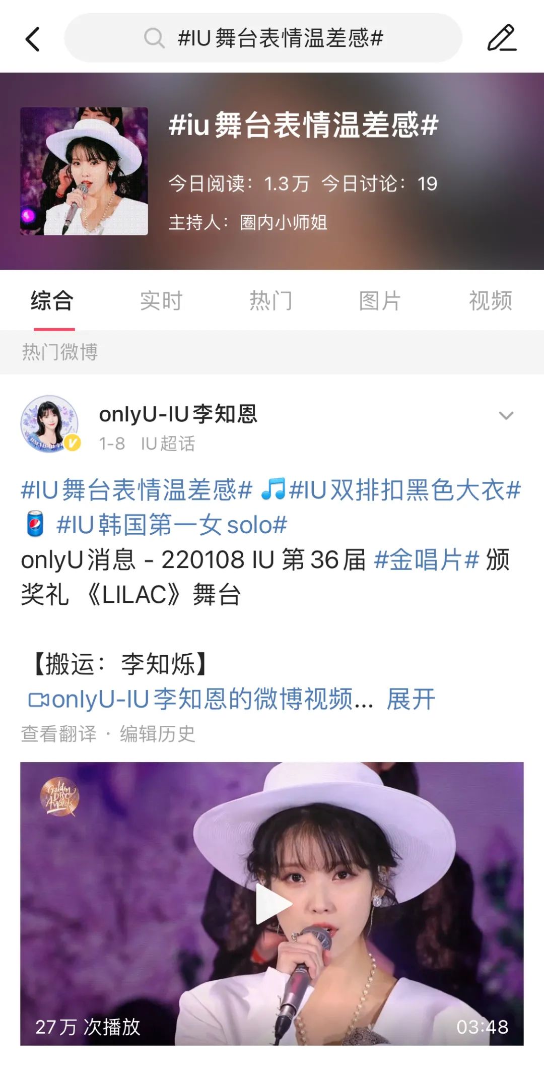 韩国明星退出娱乐圈,韩娱明星热度盘点