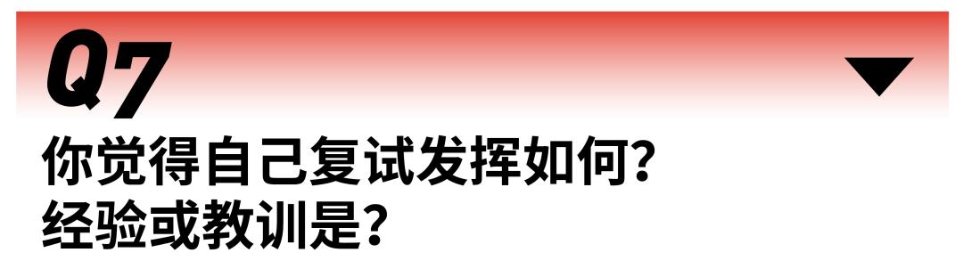 手绘138分，总分394分，双非院校应届上岸北京理工大学环艺