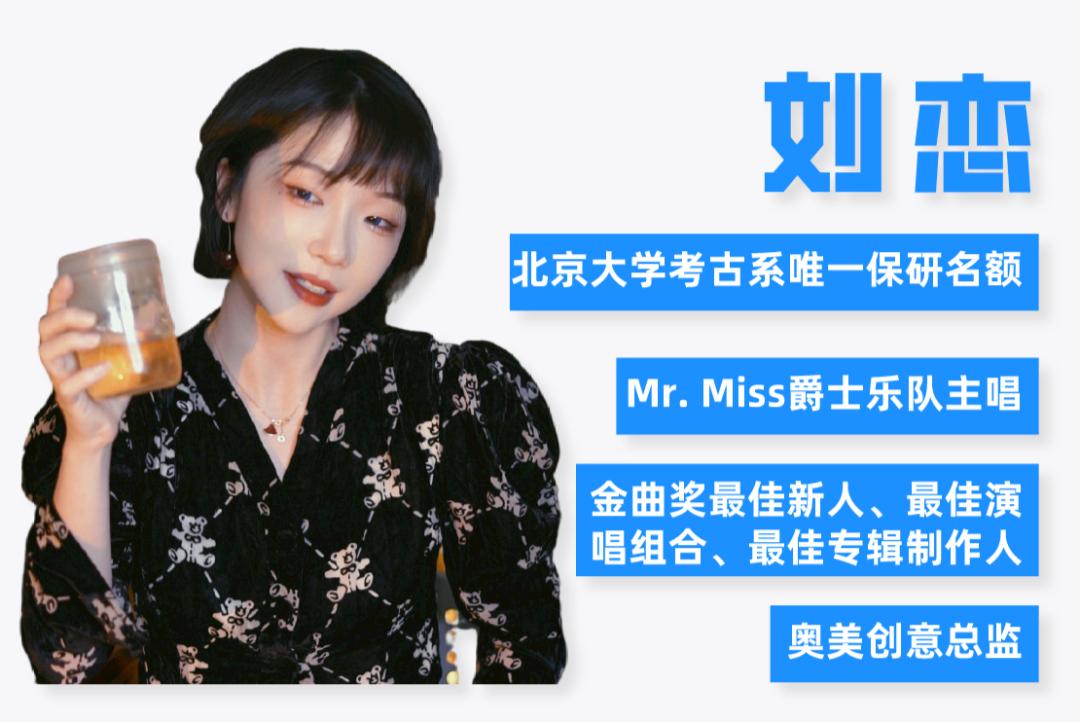 奥美总监参加《浪姐3》！PPT曝光！太秀了