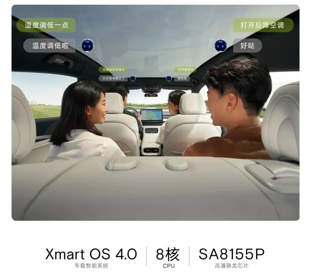 最新款的小鹏g6,最新款小鹏g6