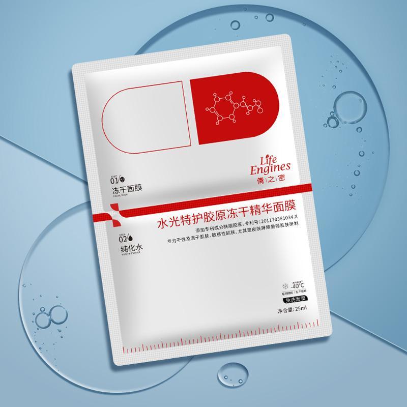 值得推荐的护肤品性价比高,适合干敏皮平价护肤品