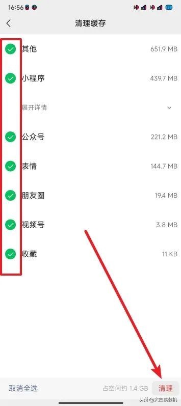 微信只清空聊天和没删一样，手机越用越卡！教你正确清理
