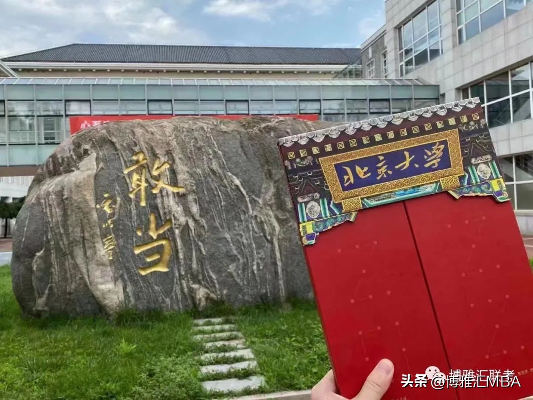 mba毕业能干啥,mba毕业大多去哪些公司