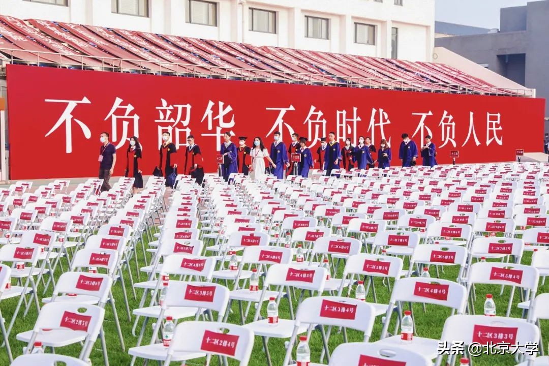 北京大学2019年研究生毕业典礼,北京大学2021研究生毕业典礼