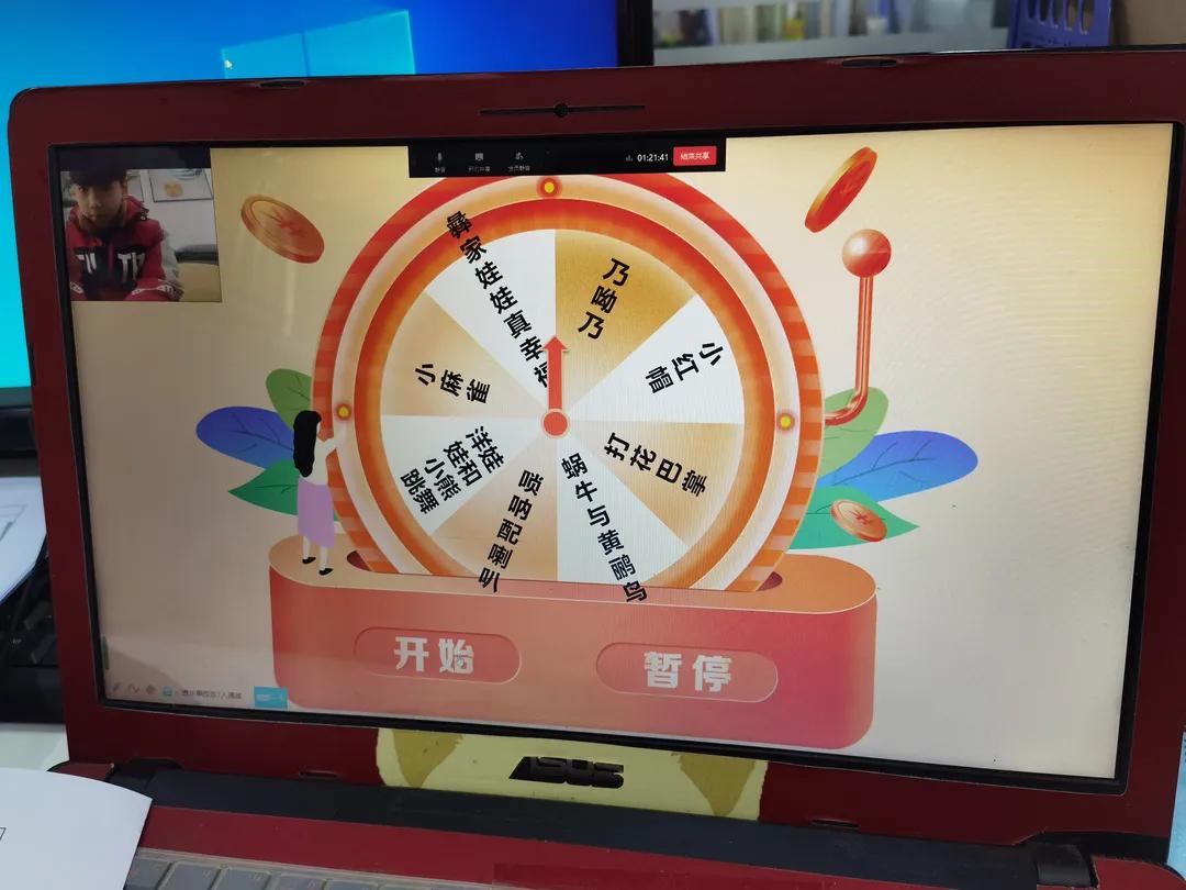 趣味闯关多元测评,多元测评