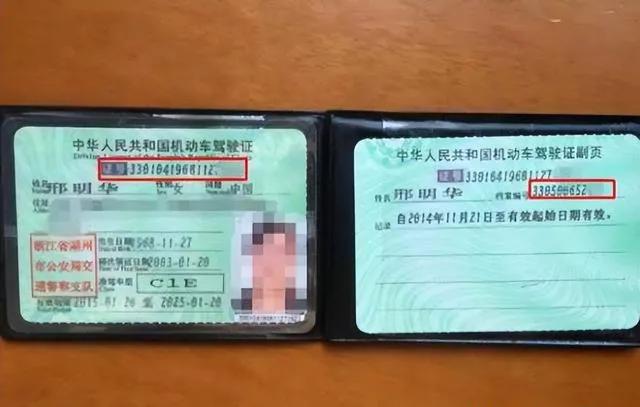 擅自更改汽车结构上路行驶扣几分,车辆违法改装驾驶证扣分吗