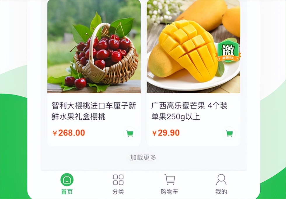 生鲜配送app哪个好,生鲜配送app哪个靠谱