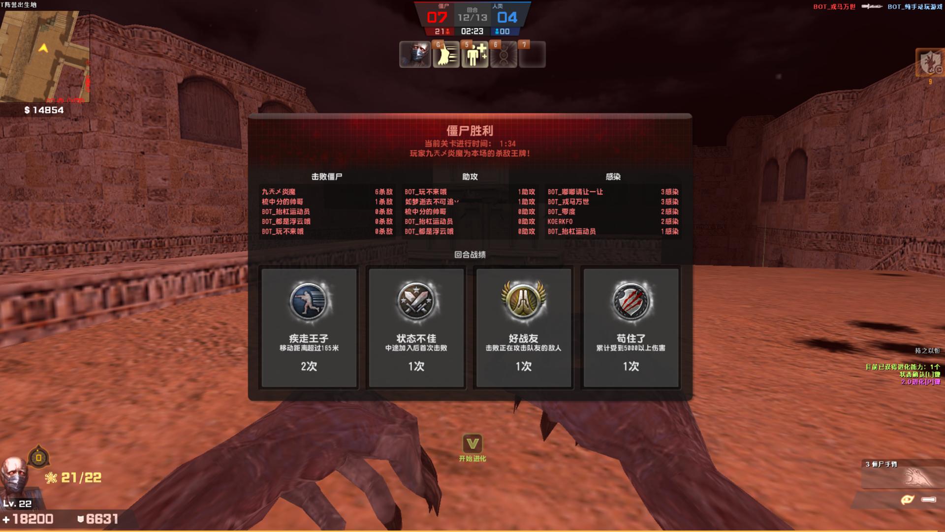 英睿达内存测评,24g内存英睿达