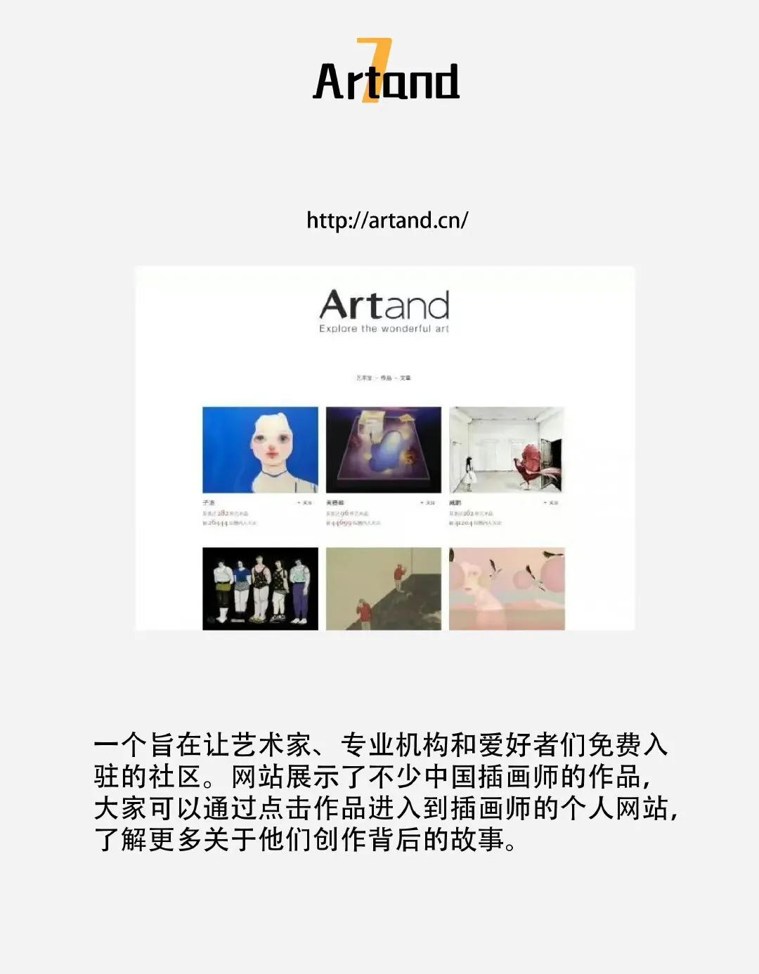 有画画基础如何学习插画,自学插画零基础不会画画