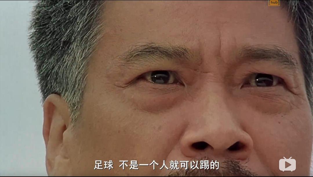 少林足球硬币立起来,少林足球一镜到底