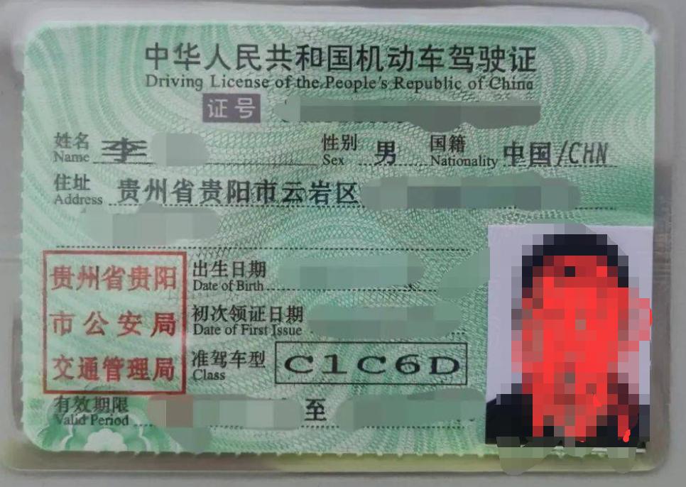 如果不知道身份证号怎么实名认证,实名认证身份证号成年人该怎么填