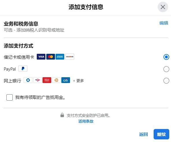 instagram广告,instagram广告投放