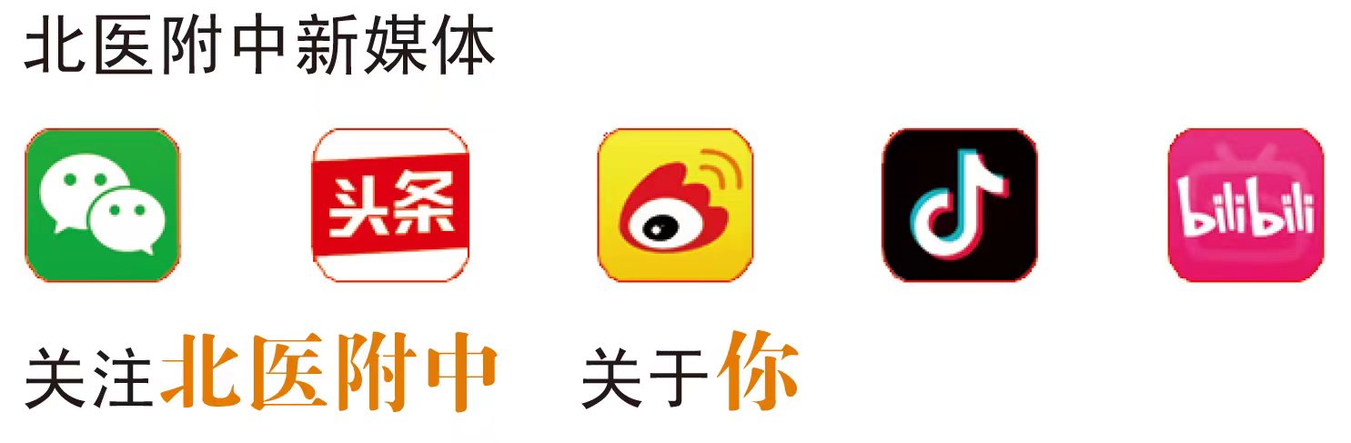 北医附中高中有实验班吗,北医附小招生简章