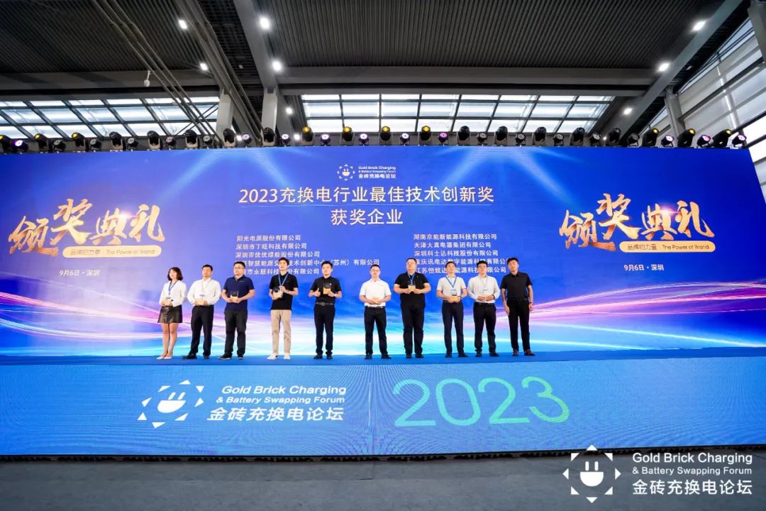 优优绿能电力展郑州,深圳市优优绿能电气有限公司