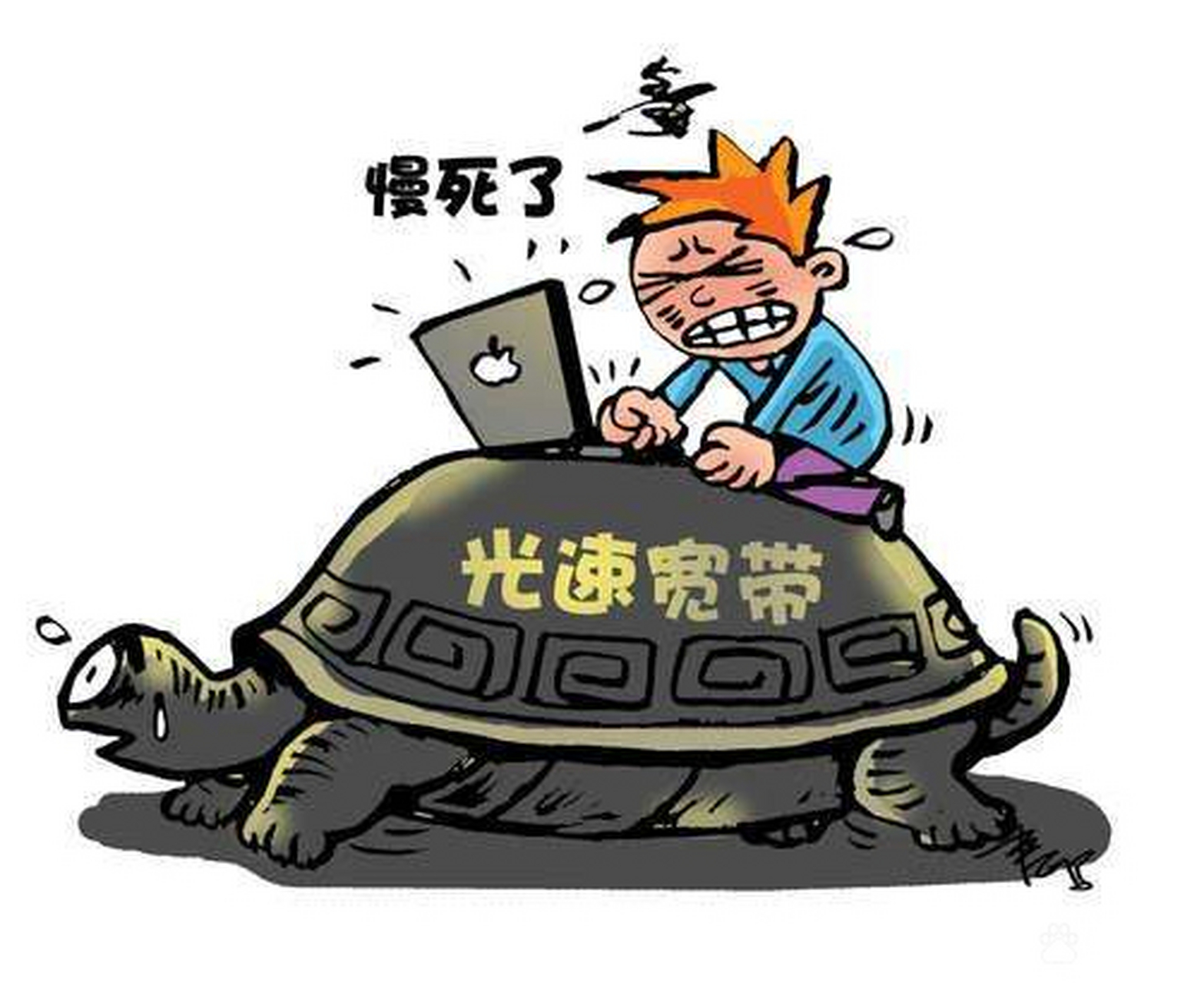 公司网络为何这么慢快速解决方法,公司网络慢什么原因怎么处理