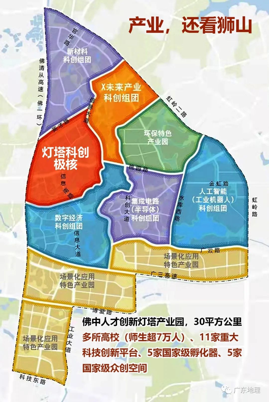 中国千亿第一镇,中国第一个百亿大镇