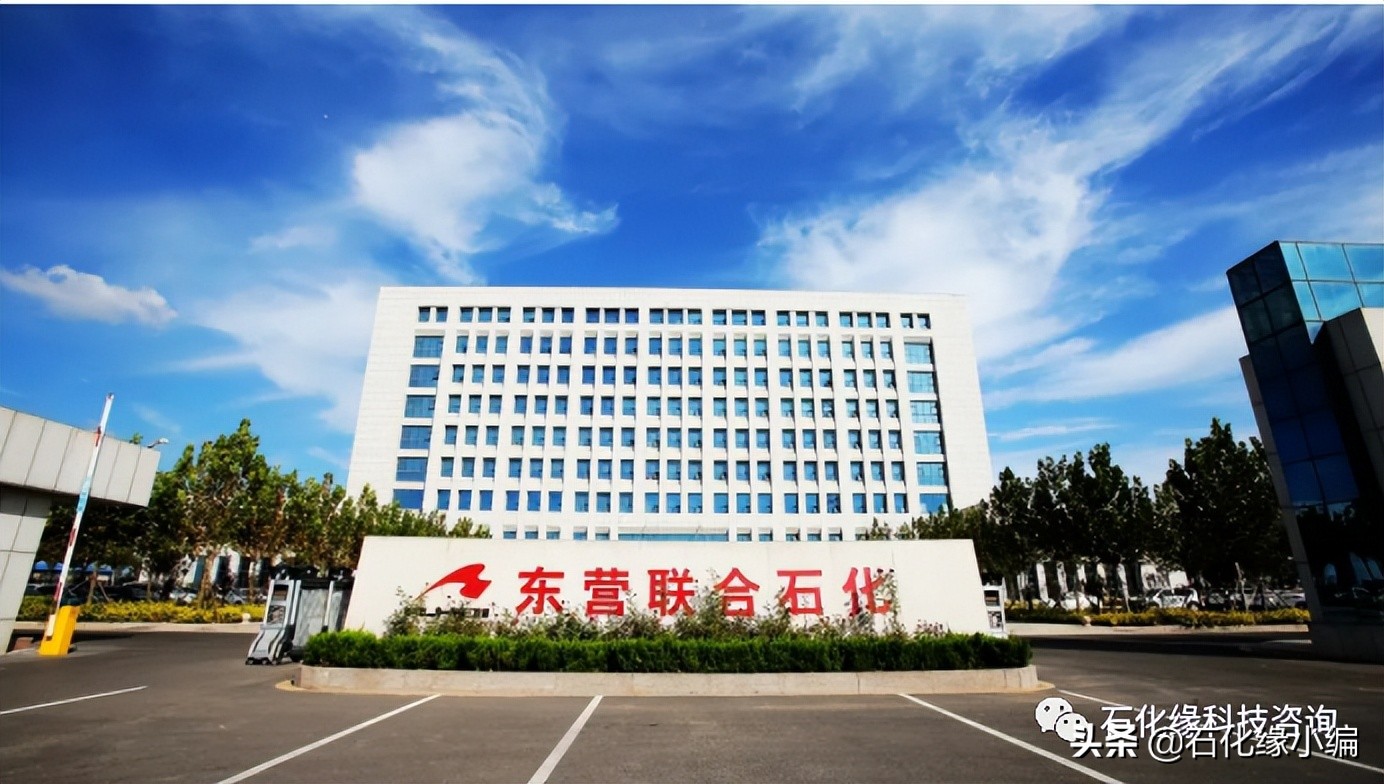 东营联合石化三期项目招聘,东营联合石化招聘待遇