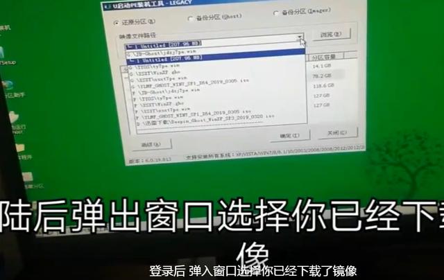 win7系统重装详细教程,win7系统重装win10