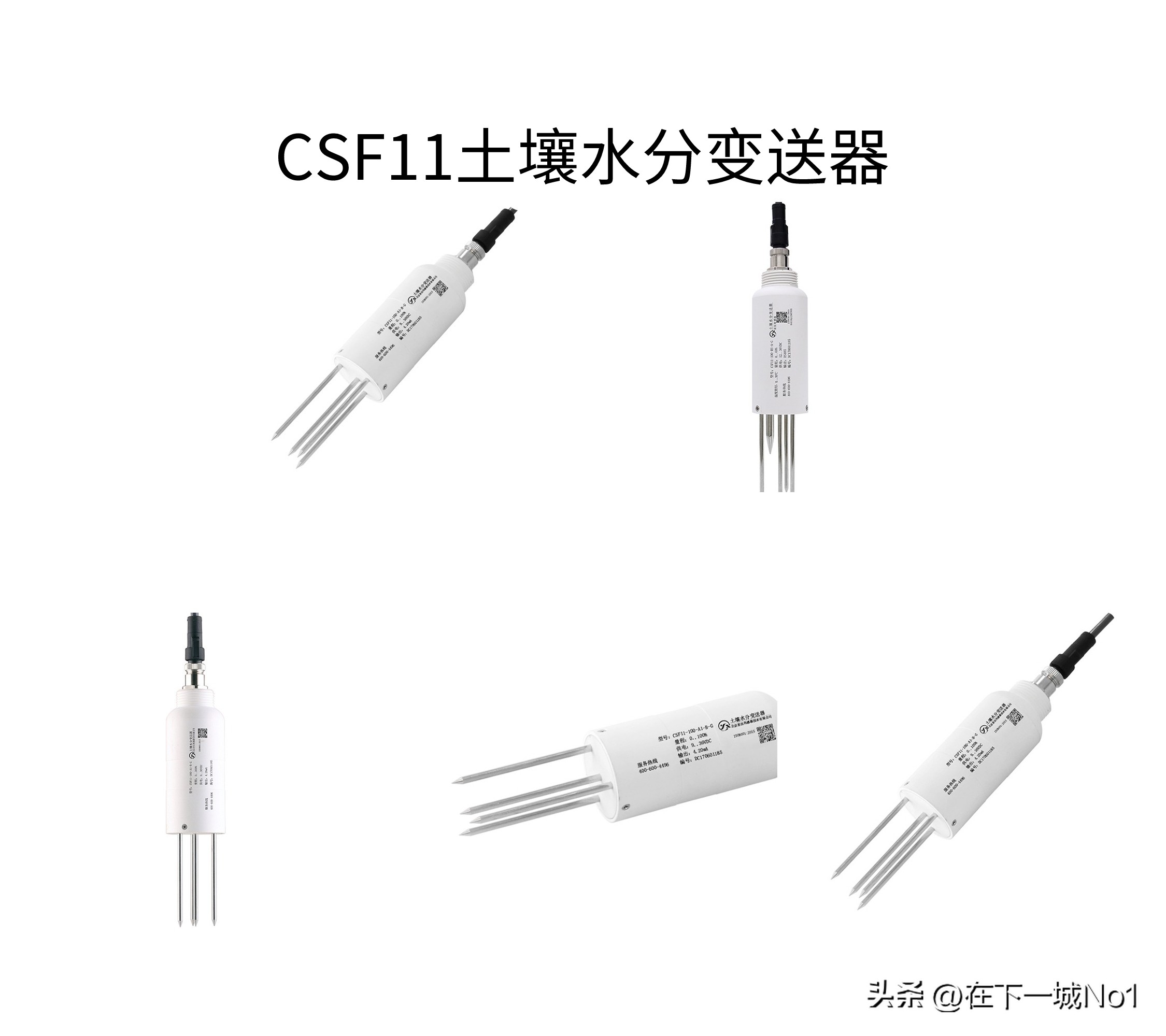 全自动土壤温湿度传感器说明书,土壤湿度传感器数值转换
