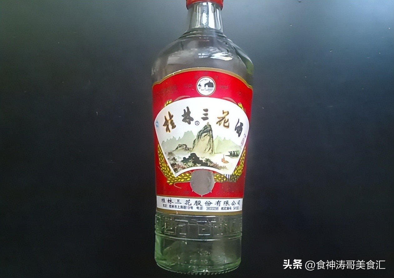 世界杯果味酒推荐,世界杯白酒1573
